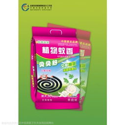 湖南長沙草本我愛我家袋蚊香與桶蚊香代理批發(fā)價格解析——聊城市中信美家衛(wèi)生用品廠產(chǎn)品指南